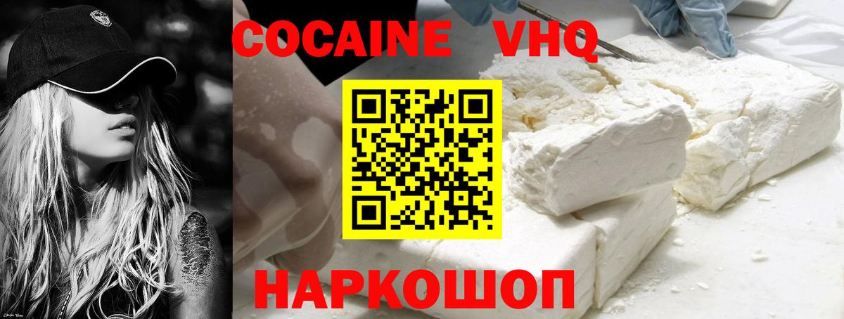 Кокаин Эквадор Сальск