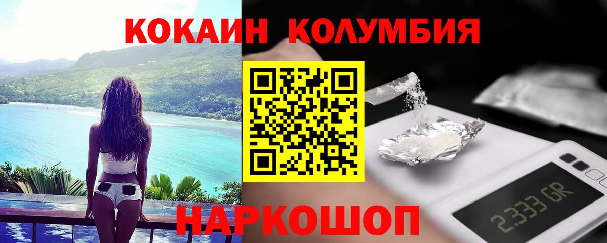 Cocaine  Cocaine Перу  Сальск  Вход с VPN  Кокаин Fish Scale 