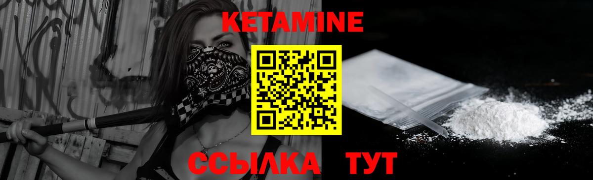 Сальск  Кетамин VHQ  КЕТАМИН VHQ  Вход с VPN 