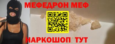 МДМА Гатчина