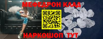 МДМА Гатчина