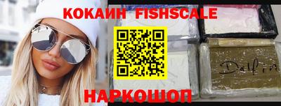 МДМА Гатчина