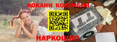a pvp Железноводск