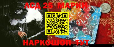 марки nbome Гай
