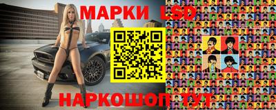 марки nbome Гай