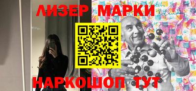 марихуана Гагарин