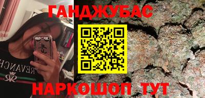 марихуана Гагарин