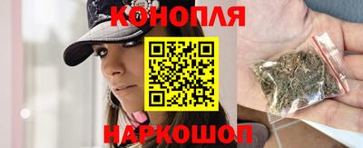 марихуана Гагарин