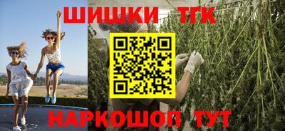 марихуана Гагарин