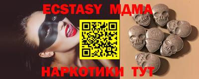 марки nbome Гай