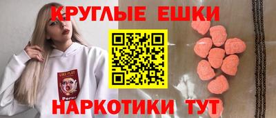 МДМА Гатчина
