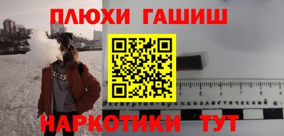 МДМА Гатчина