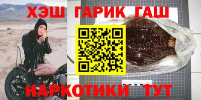 МДМА Гатчина