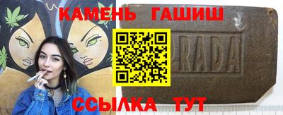 марки nbome Гай