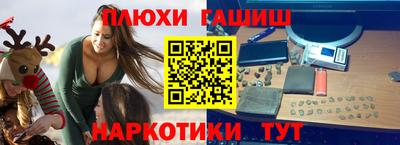 марки nbome Гай