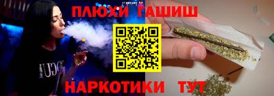 марки nbome Гай