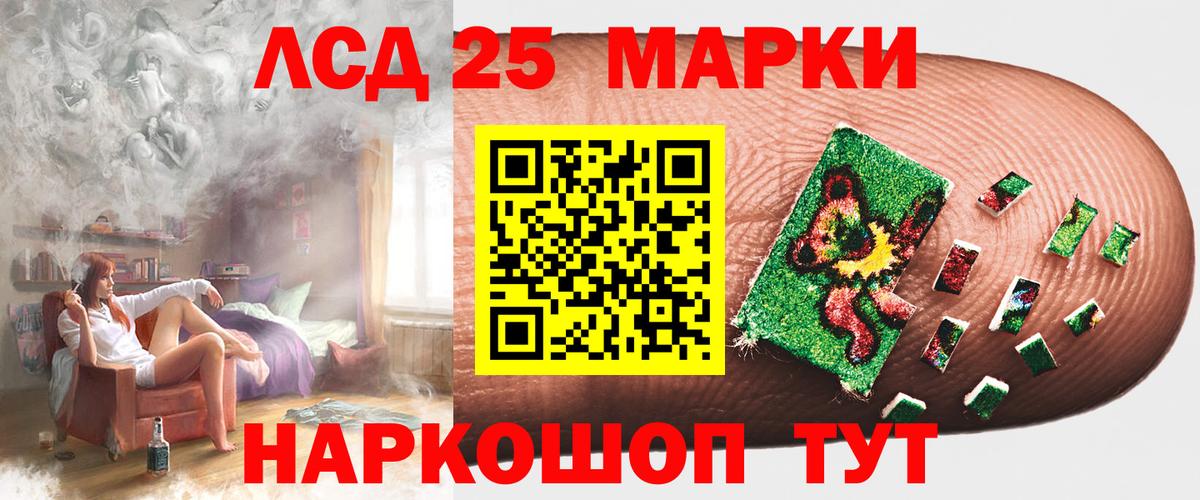 LSD-25 экстази кислота  Вход с VPN  Сальск  LSD-25 экстази ecstasy 