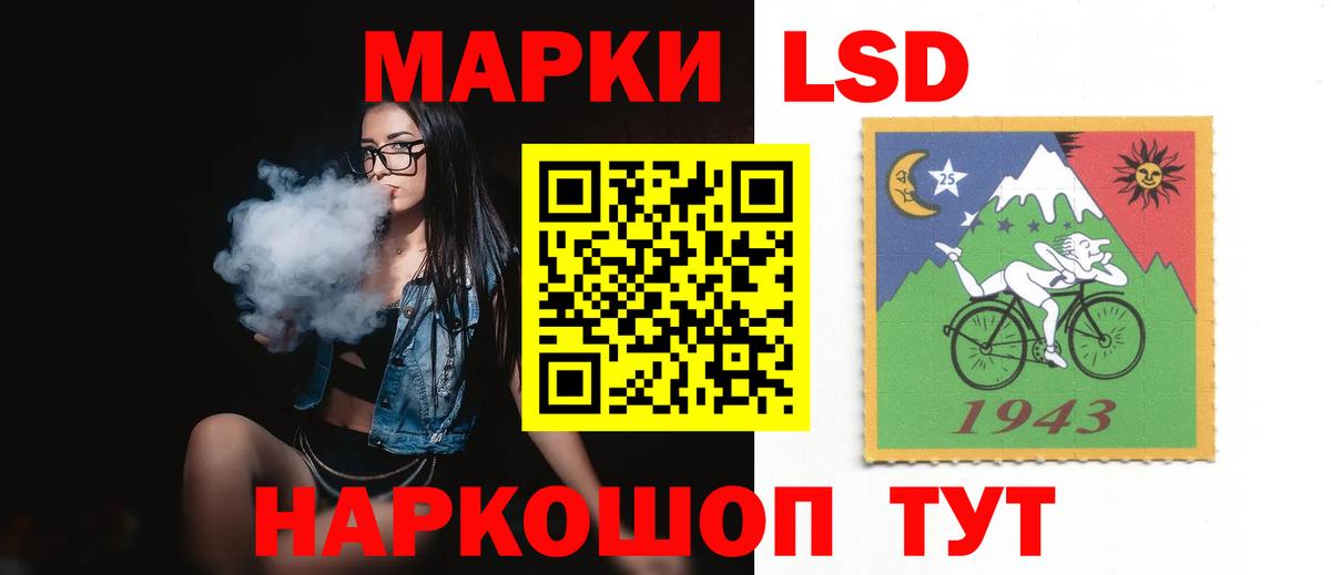 LSD-25 экстази ecstasy Сальск