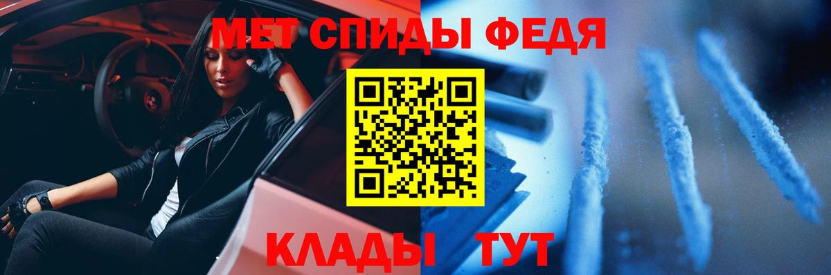 МЕТАМФЕТАМИН Декстрометамфетамин 99.9% Сальск