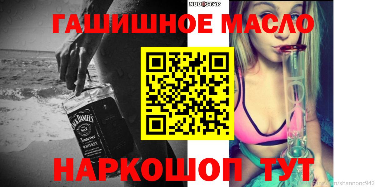 Дистиллят ТГК Wax Сальск