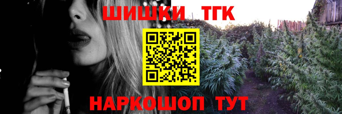 Сальск  Конопля OG Kush  Канабис конопля  Вход с VPN  Каннабис Ganja 